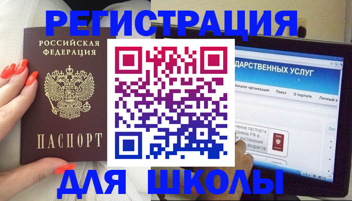 временная регистрация адрес в Кемеровской области